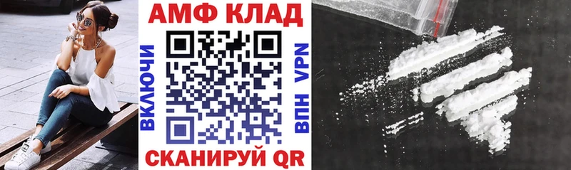 Амфетамин 98% Лебедянь