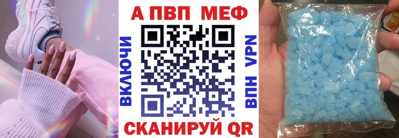 A PVP СК  даркнет сайт  Лебедянь 