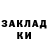 Метадон кристалл LandArt Ed