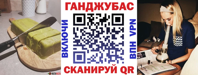 Canna-Cookies конопля Лебедянь