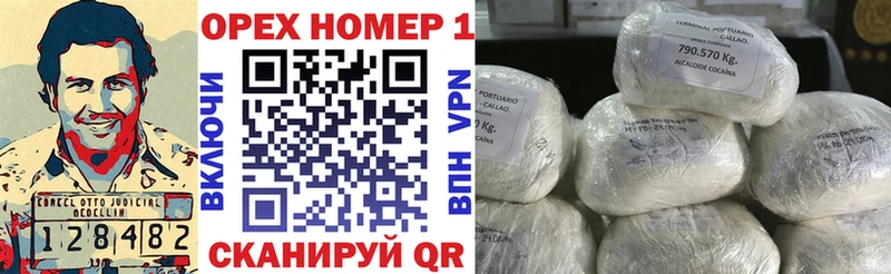 Cocaine Эквадор  где купить   omg   Лебедянь 