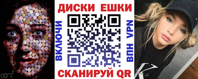 наркота Лебедянь Экстази ешки