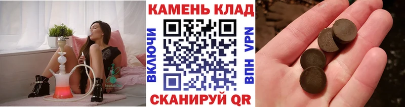 Гашиш Ice-O-Lator  Лебедянь 