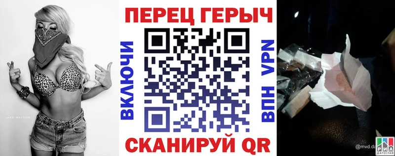 shop телеграм Лебедянь ГЕРОИН VHQ