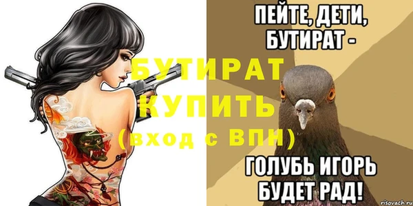 герыч Абдулино