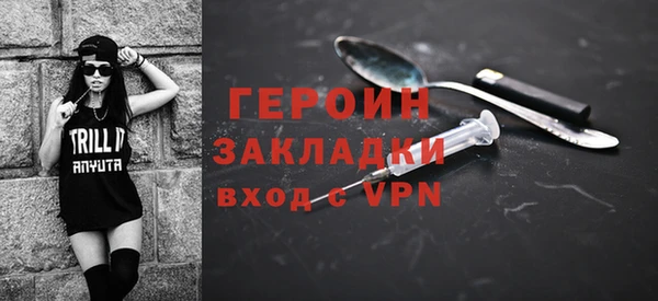 не бодяженный Абаза
