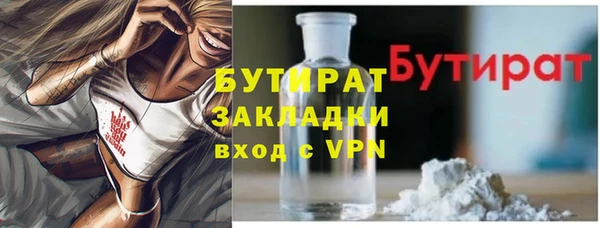 стафф Абинск