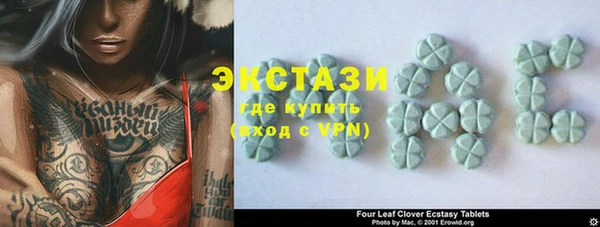 кокаин Алексин
