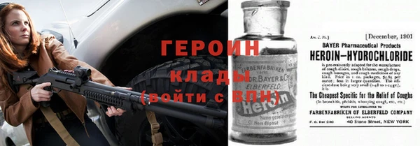 стафф Абинск