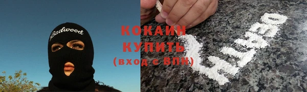 не бодяженный Абаза