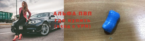 не бодяженный Абаза