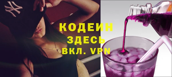не бодяженный Абаза