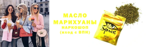 стафф Абинск