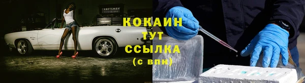 герыч Абдулино