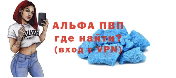 тгк Алексеевка