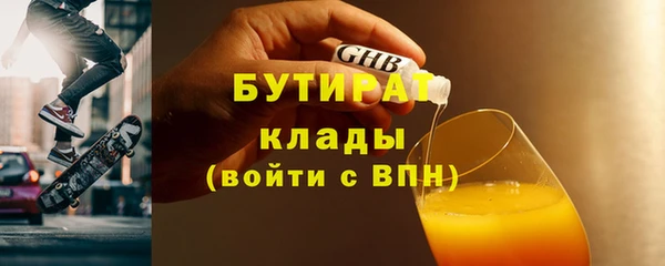 не бодяженный Абаза