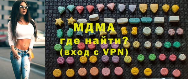 стафф Абинск