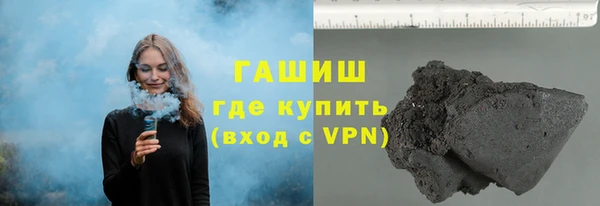 стафф Абинск