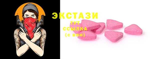 не бодяженный Абаза