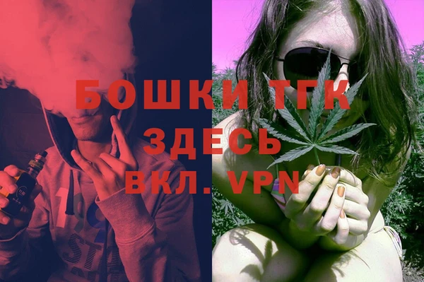 стафф Абинск
