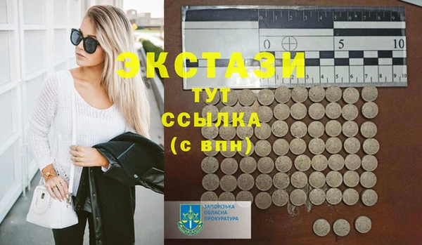бутират Алзамай