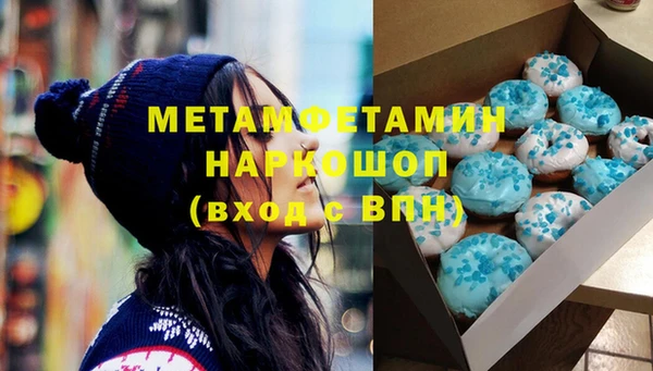 герыч Абдулино