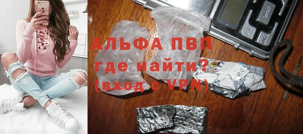 не бодяженный Абаза