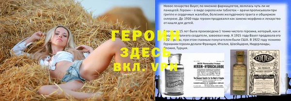 герыч Абдулино