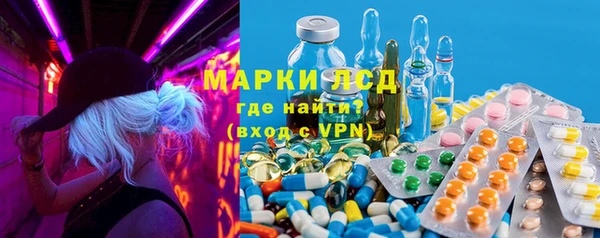 герыч Абдулино