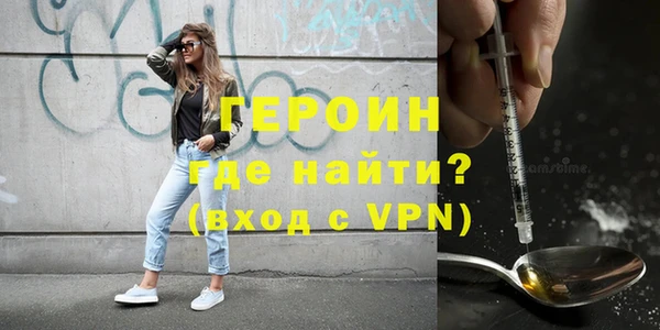 стафф Абинск