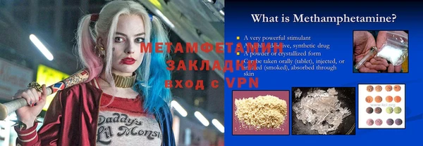 не бодяженный Абаза