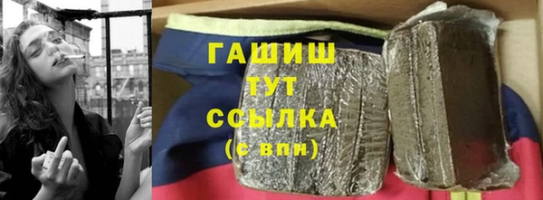 герыч Абдулино