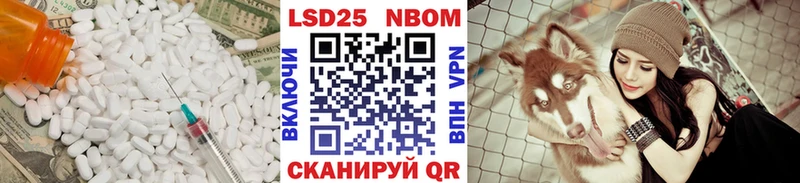 Лсд 25 экстази кислота  Лебедянь 