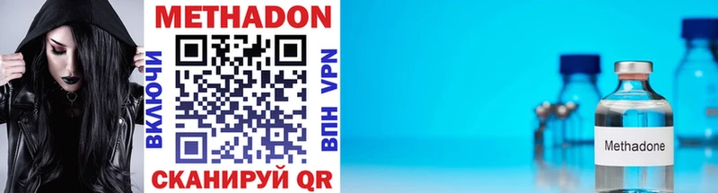 МЕТАДОН VHQ  даркнет сайт  Лебедянь 