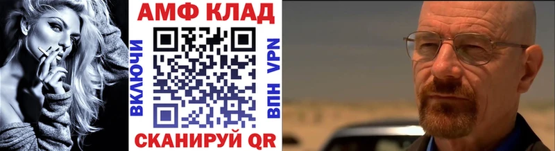 МЕТАМФЕТАМИН Декстрометамфетамин 99.9%  Лебедянь 