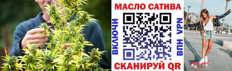 Дистиллят ТГК гашишное масло  наркошоп  Лебедянь 